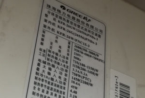 哈尔滨格力空调维修电话是多少