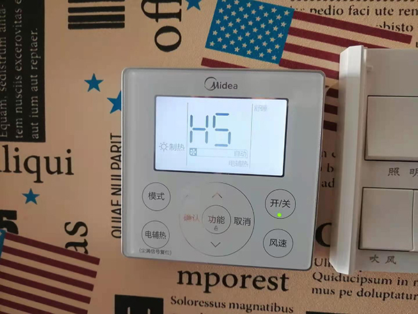 哈尔滨美的空调维修