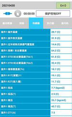 哈尔滨中央空调维修电话是多少