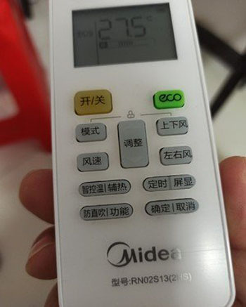 哈尔滨空调遥控器打不开